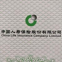 中国人寿保险股份有限公司济南市分公司泺源营销服务部